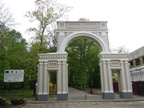 Городской парк (1823) на ул. Матросова.