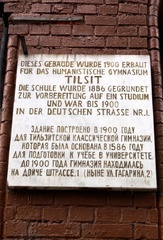 Надпись на здании Тильзитской гимназии.